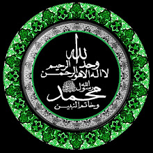 :: BENDERA MUSLIM WAL-ISLAM ::