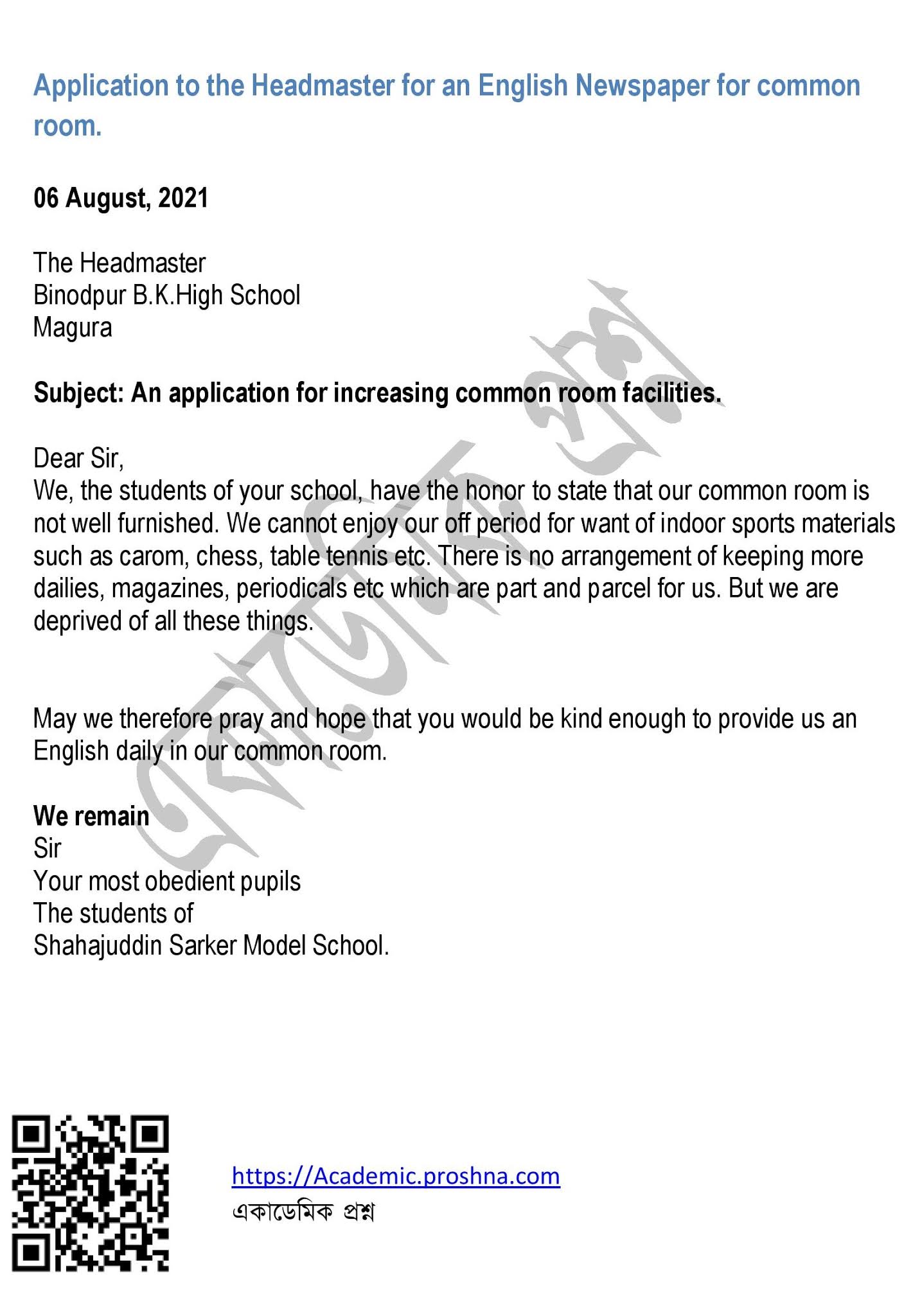 An application for increasing common room facilities.
