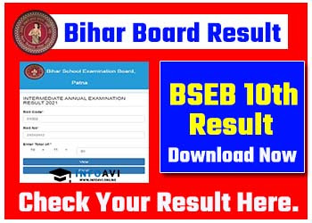 Bihar Class 10th Result Declared Check 