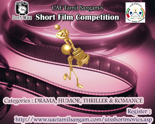 UTS+Short+Film+Competition.jpg