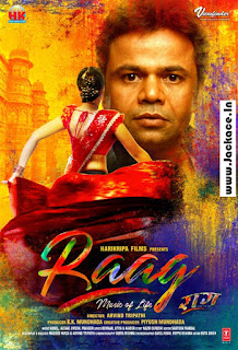 Raag – The Music Of Life / Babuji Ek Ticket Bambai First Look Poster 5
