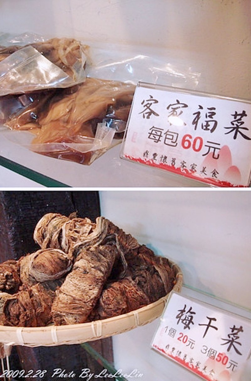 三峽黃昏市場周邊餐廳|鼎豐懷舊客家美食-光觀局評鑑優質特色餐廳