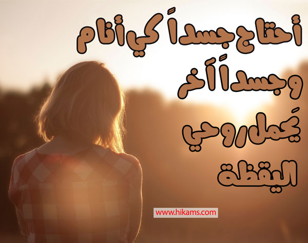صور وعبارات 2019 اجمل الصور والعبارات مصراوى الشامل