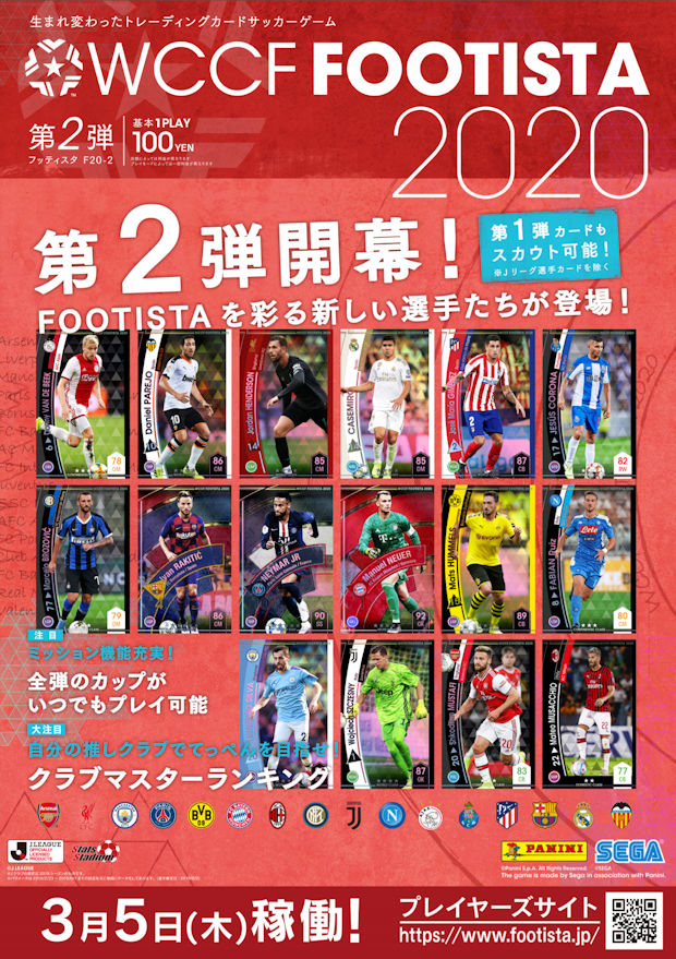 Production Of The Volkswagen Id 3 Starts In Zwickau Famous