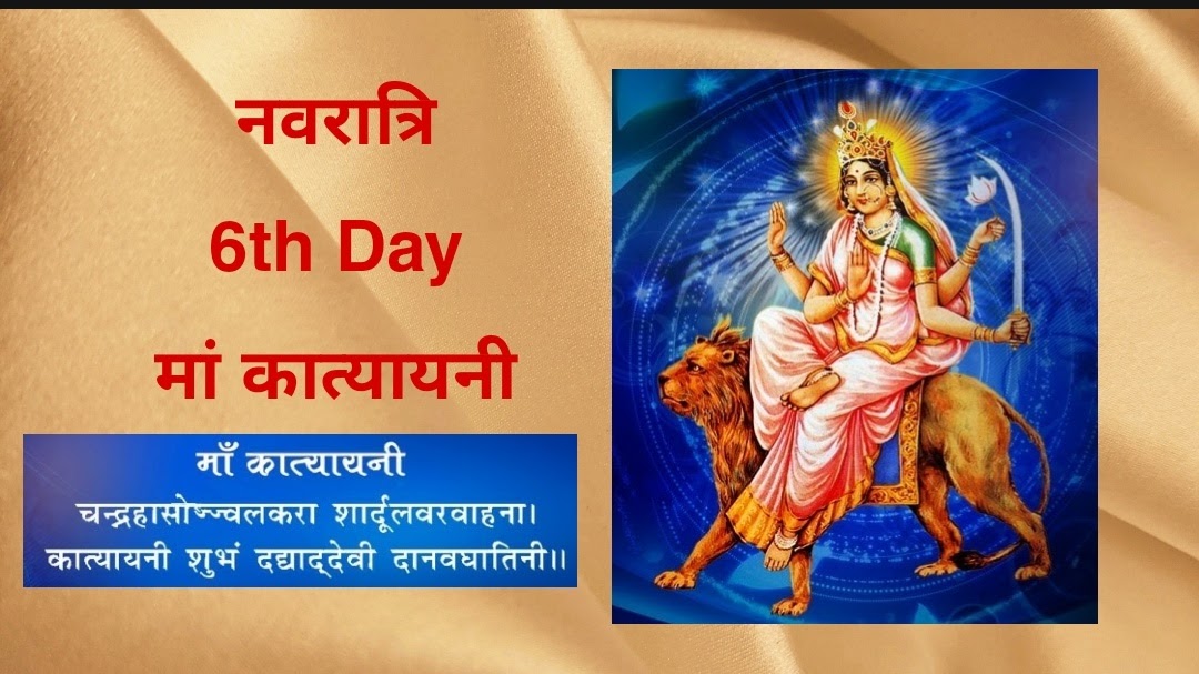 6th Day Of Navratri Maa Katyayani