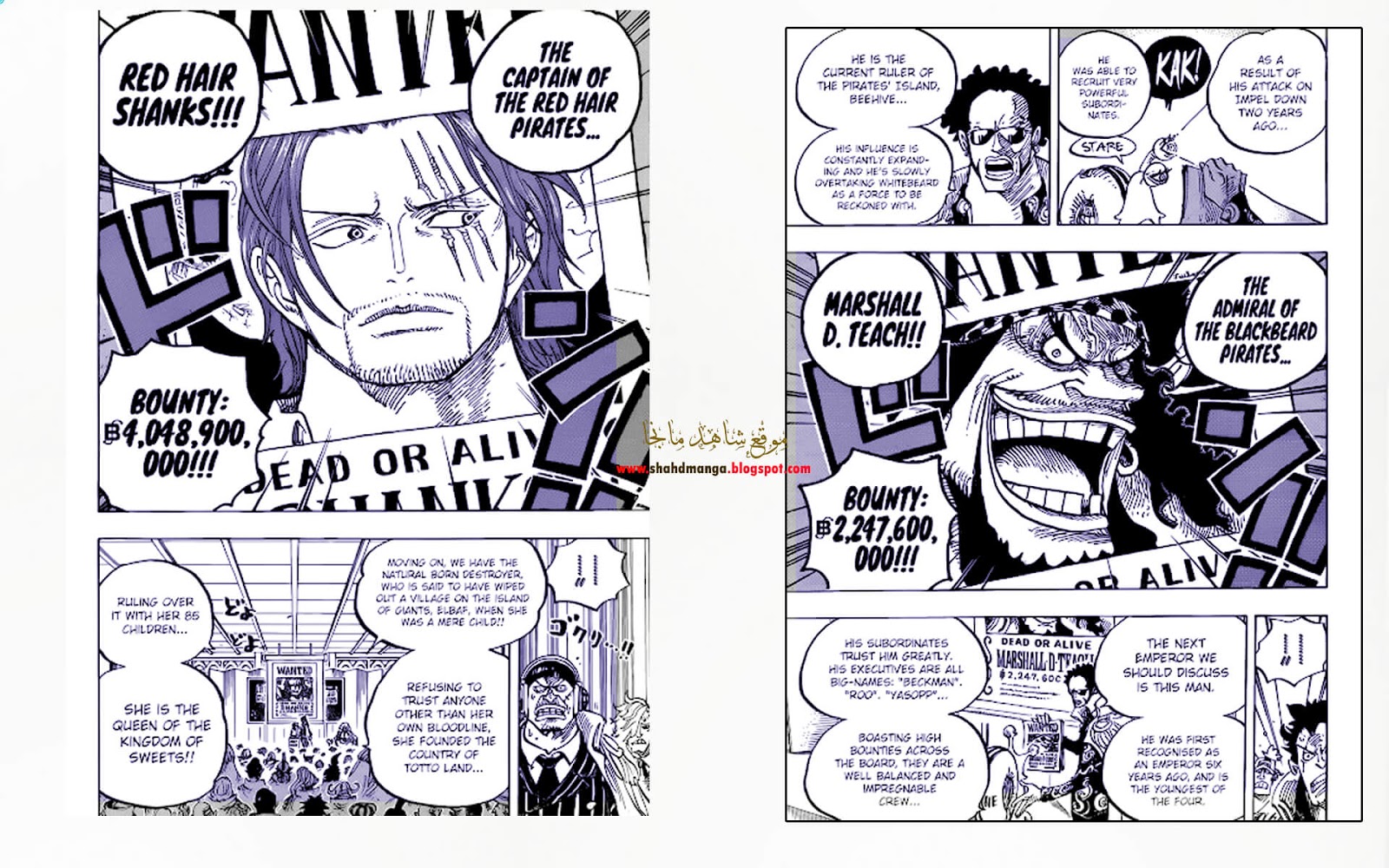 مانجا ون بيس 957 Manga One Piece اون لاين مترجم عربي