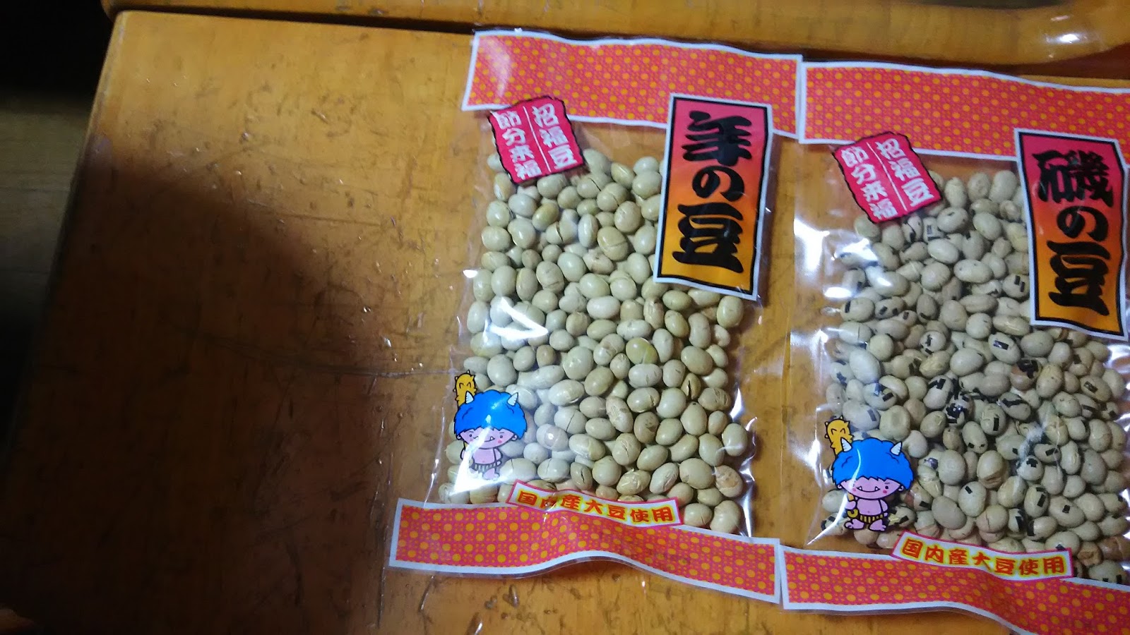  250人分の豆は何キロ？