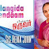 Kalangida Vendaam - கலங்கிட வேண்டாம் | Enakaaga Oruvar Vol 1