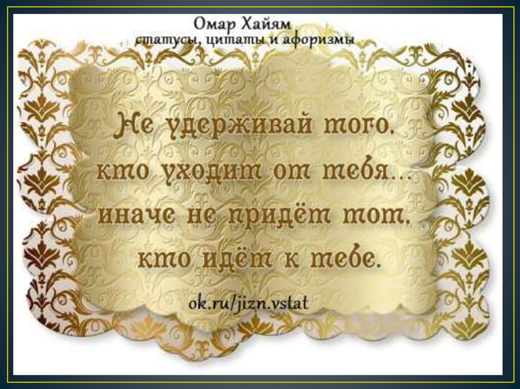 День рождения высказывания День рождения высказывания