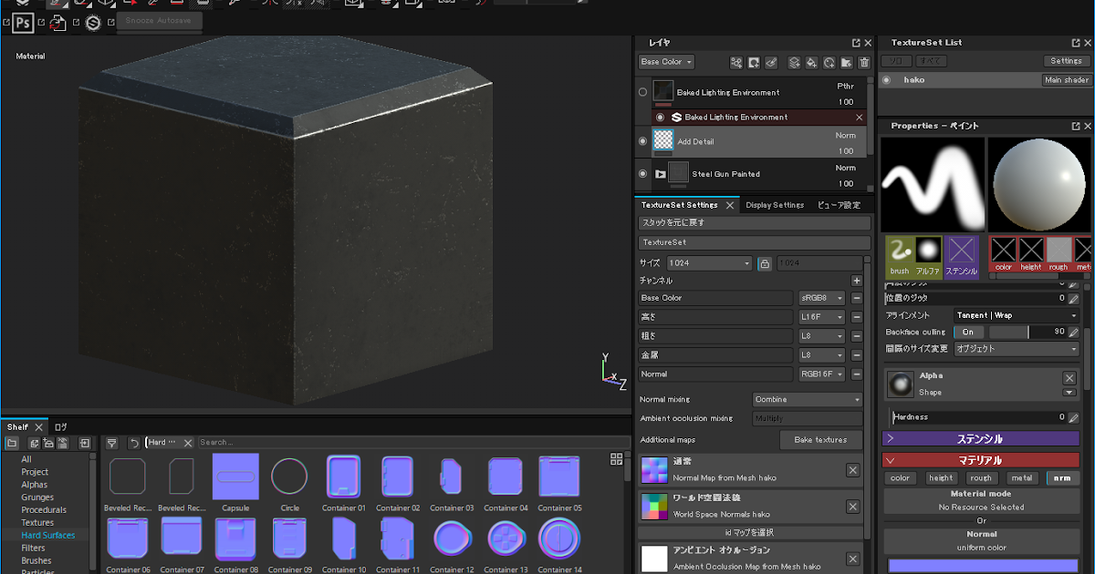 人間性を失ったブタ Substance PainterのBaked Lighting EnvironmentでHard Surfacesを使う