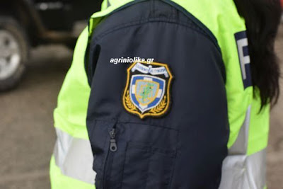 Αποτέλεσμα εικόνας για agriniolike αστυνομικός