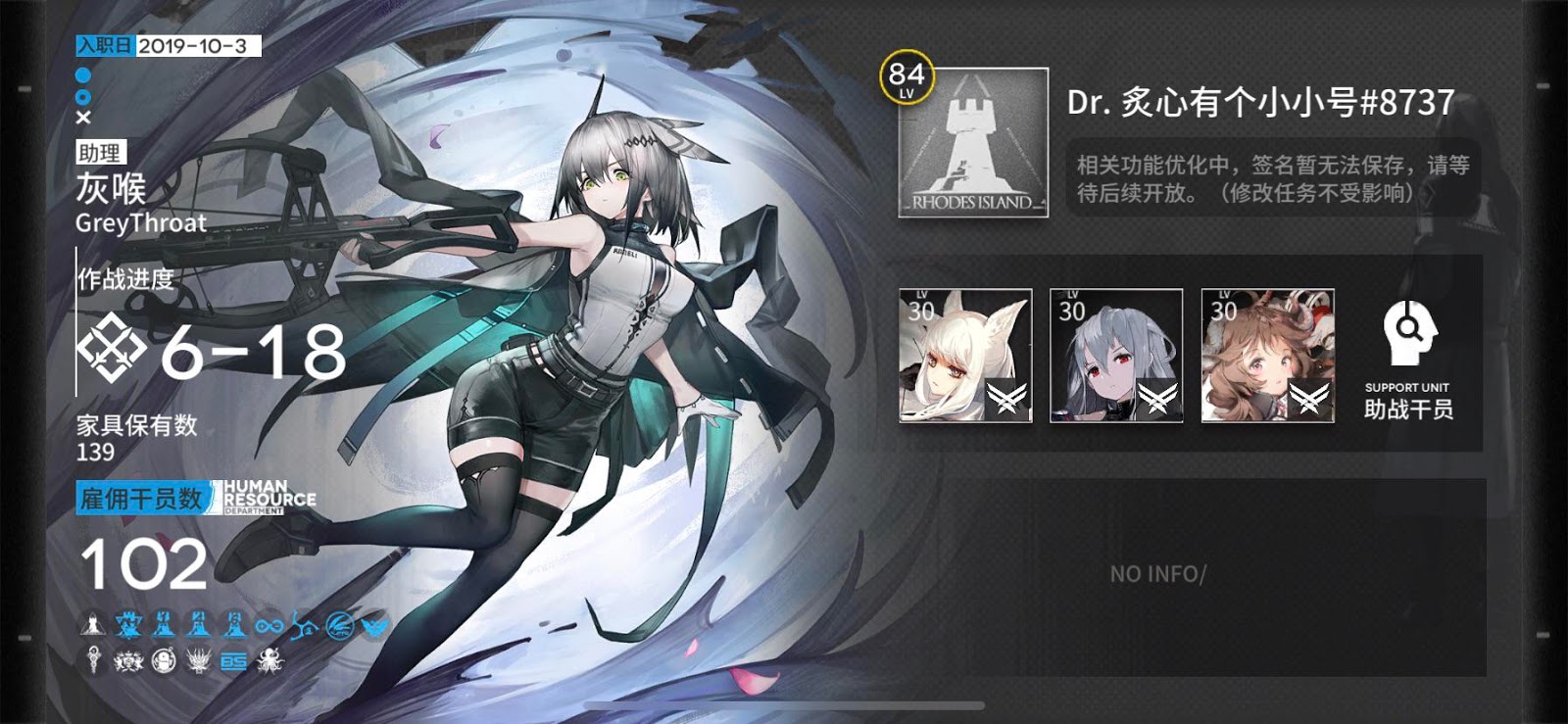 Sederet Alasan Kenapa Game Tower Defense Arknights Patut Dicoba Sederet Alasan Kenapa Game Tower Defense Arknights Patut Dicoba