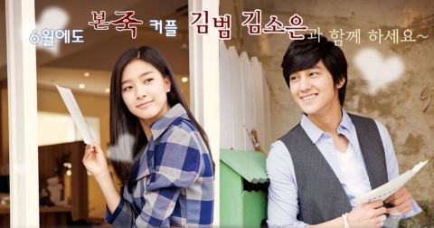 kim so eun bonjuk with kim sang bum kim so eun bonjuk with kim sang bum