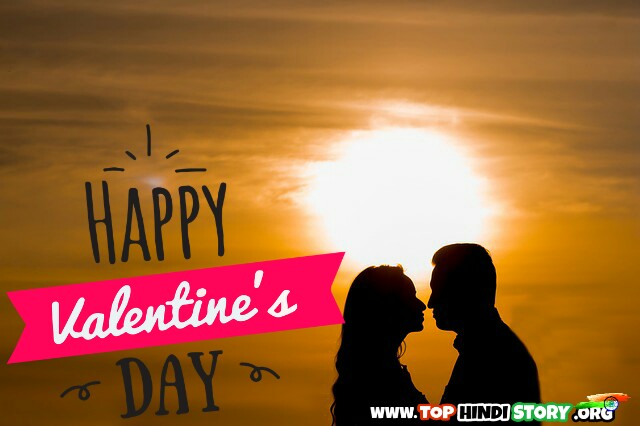Valentine Day Shayari 