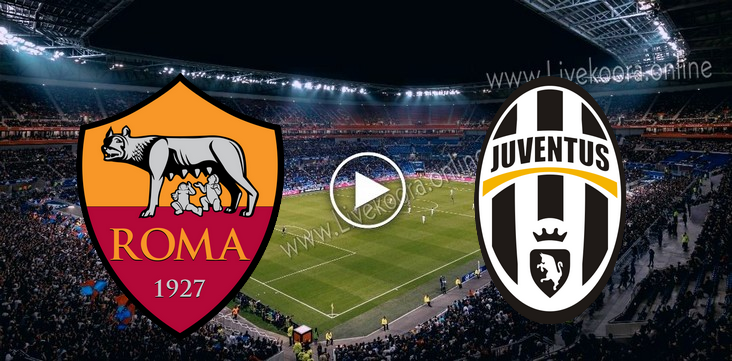 مشاهدة مباراة روما ويوفنتوس بث مباشر بتاريخ 27-09-2020 في الدوري الايطالي مشاهدة مباراة روما ويوفنتوس بث مباشر بتاريخ 27-09-2020 في الدوري الايطالي