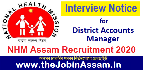 NHM, Assam recruitment 2020: Interview Notice for District Accounts Manager NHM, Assam recruitment 2020: Interview Notice for District Accounts Manager