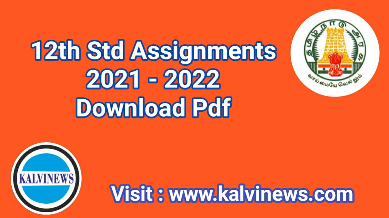 12th assignment pdf 2022