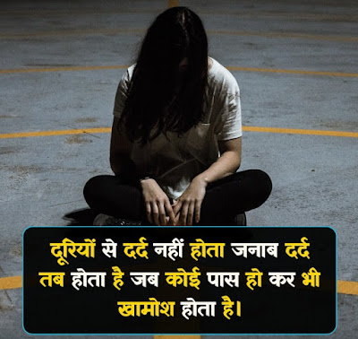 दूरियों पर शायरी - Duriyo Par Shayari In Hindi दूरियों पर शायरी - Duriyo Par Shayari In Hindi
