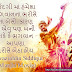 Gujarati Suvichar On Manjhi Movie 