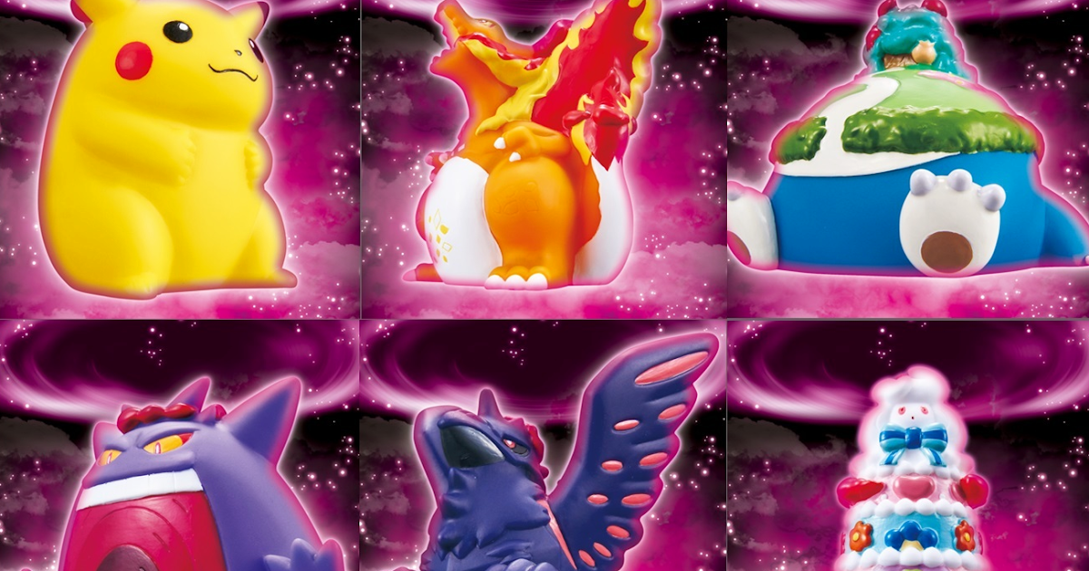 gigantamax snorlax plush