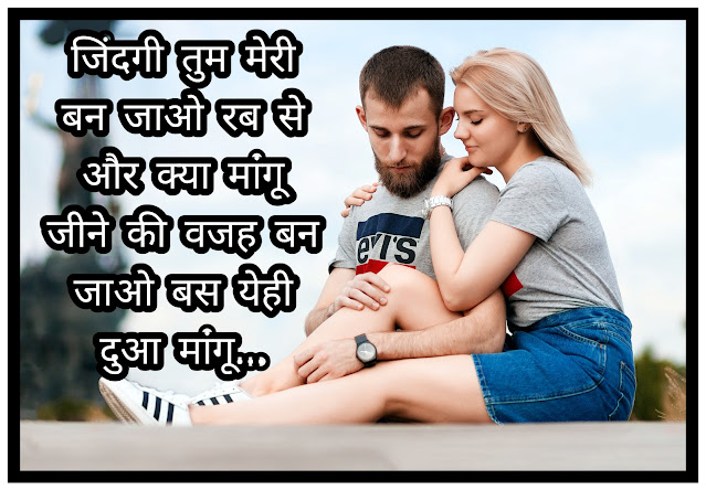 Boyfriend Status For Love Boyfriend Status For Whatsapp