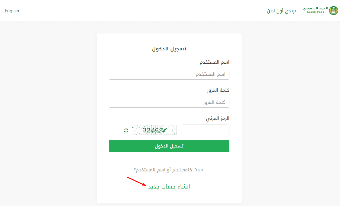 كيفية الشراء من امازون السعودية