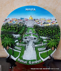 Haifa plate