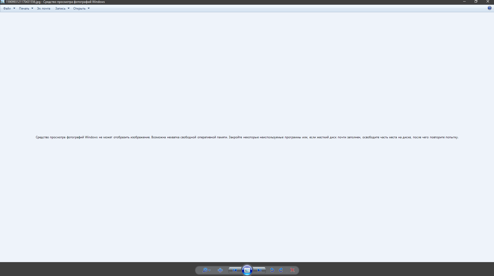 Ошибка в средствах. Dayz ошибка. Ошибка в средствах. Виды фактических ошибок. Media creation tool logo.