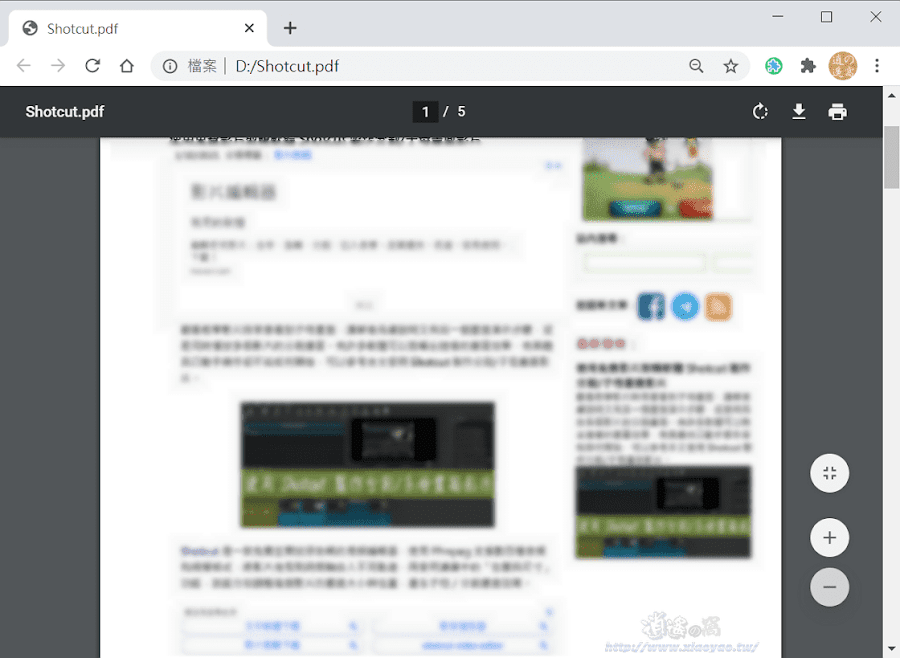 Chrome 更新PDF檢視器介面