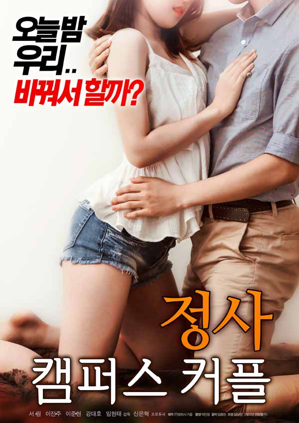 29 Nonton Film Vagabond Korea Background