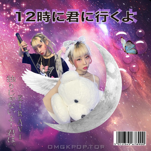 KIRAVI – I’ll be with you today at 12:00 – Single