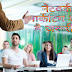 Network Marketing क्यों करना चाहिए? | Network Marketing in hindi