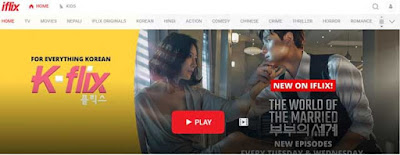 Free Watch Nepali Movie Online 2020