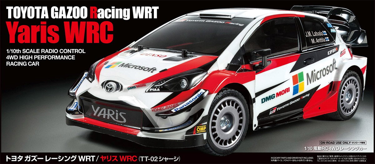 タミヤ「トヨタ ガズーレーシング WRT/ヤリス WRC（TT-02シャーシ）」パッケージ公開|ラジコンもんちぃ - オフロード/オンロード