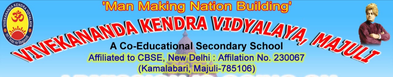 Majuli : Vivekananda Kendra Vidyalaya