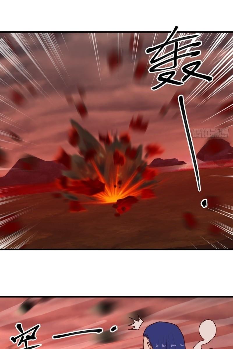 Hỗn Độn Đan Thần chapter 57 - Trang 5