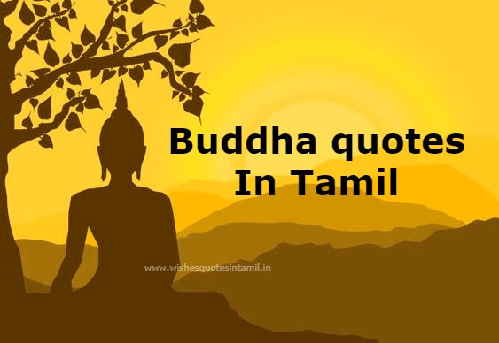 Buddha Quotes In Tamil Buddha Quotes Images Buddha Quotes On Life Buddha Quotes On Karma Buddha Quotes Tamil Wishes Quotes In Tamil