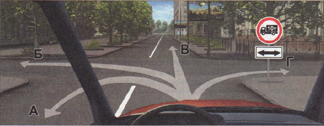 В каких направлениях вам разрешено продолжить движение на грузовом ...