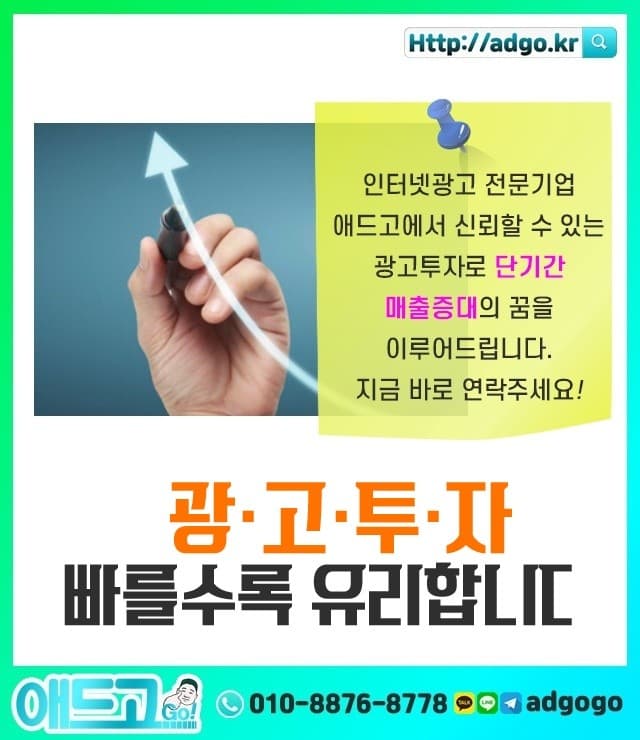대전중구네이버마케팅