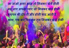 holi images hd