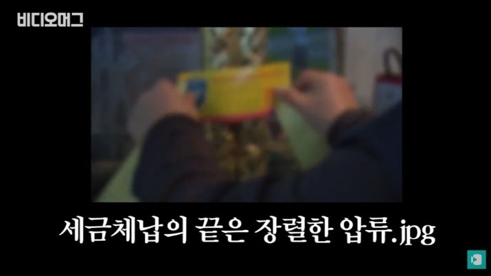 재미있는 이야기