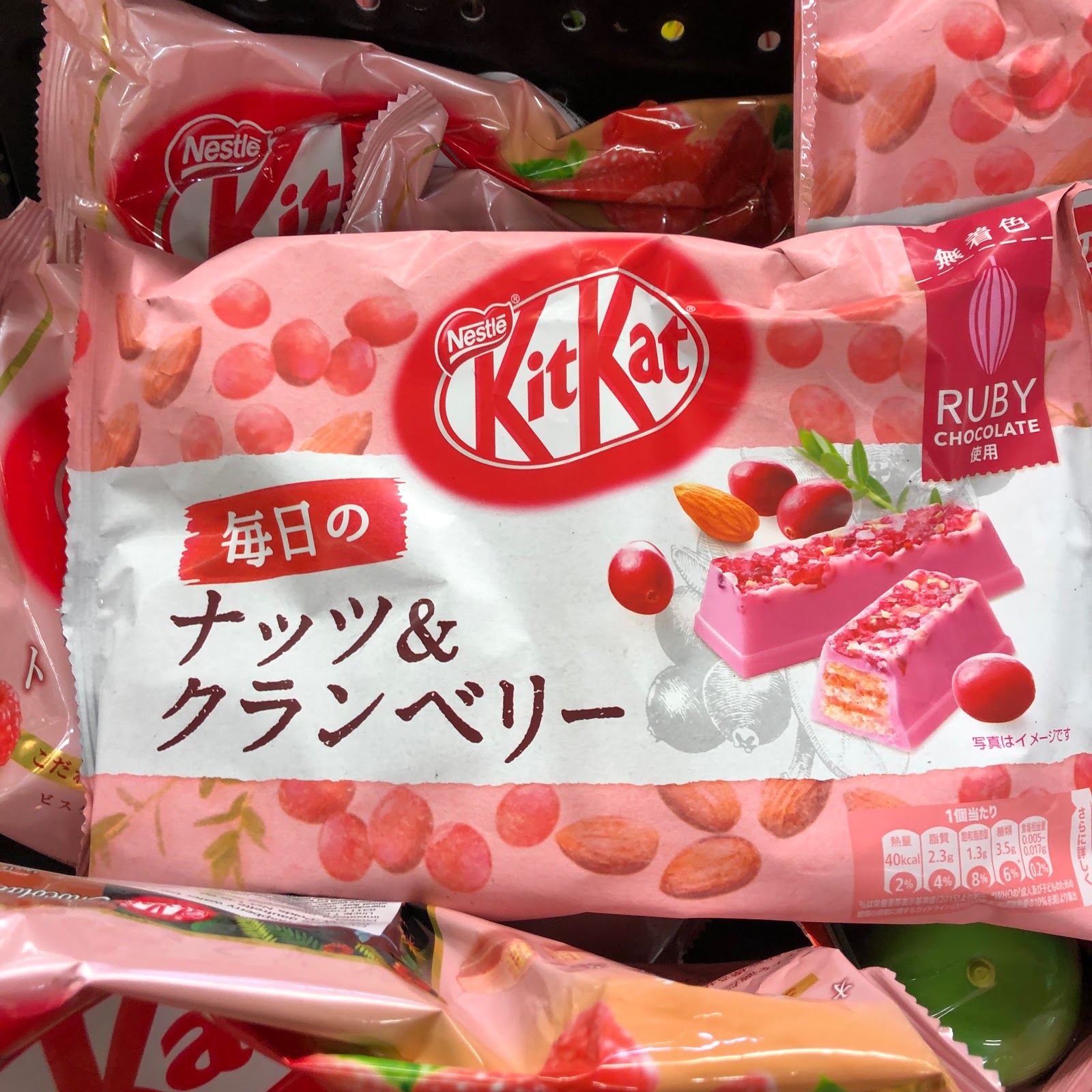 Kit Kats - Tokyo Intro: Experience #21 of 55