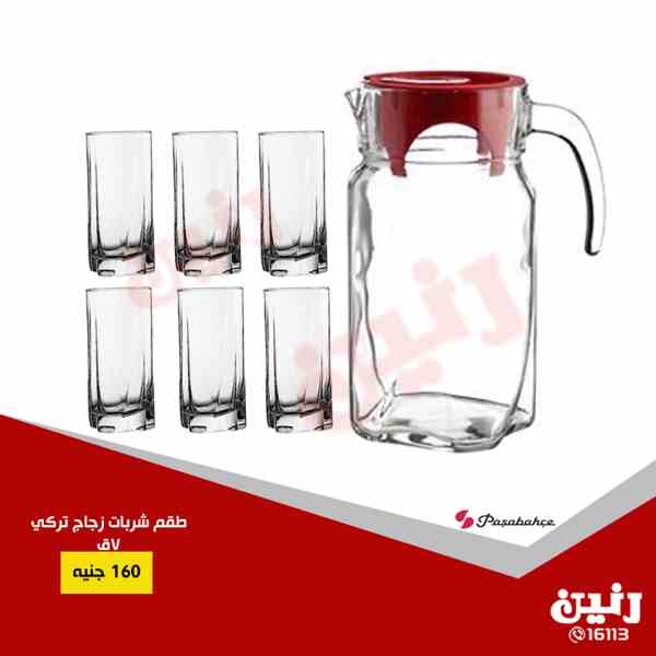 عروض رنين عروض رنين
