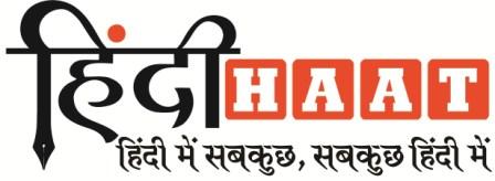 Hindi Haat