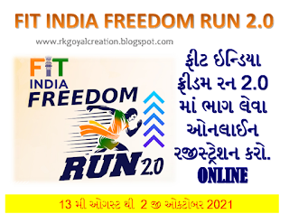 Fit India Freedom Run 2.0