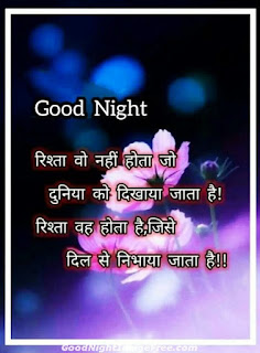 night Images Somwar Good Night
