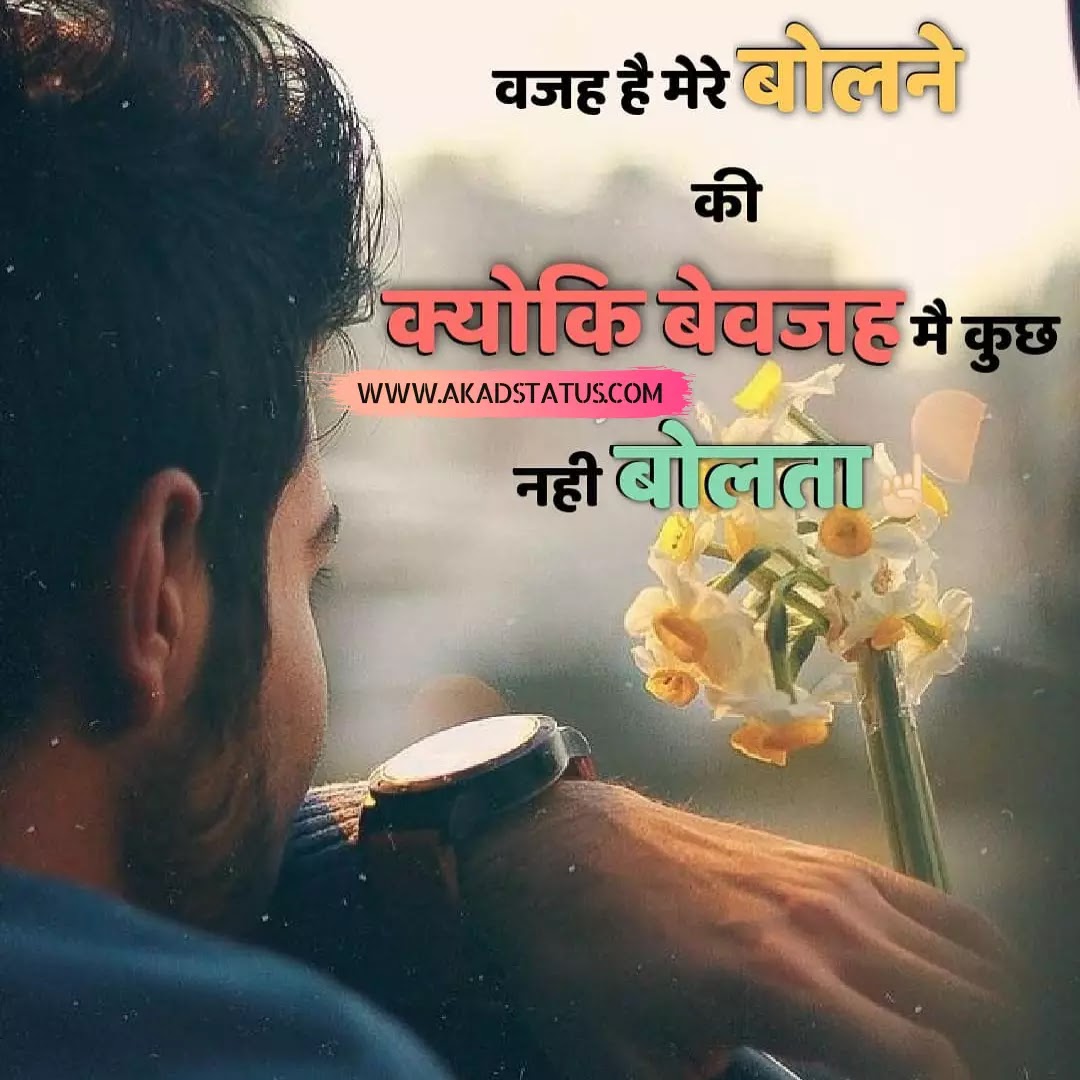 Haryanvi attitude status , haryanvi images, haryanvi boys dp images, haryanvi dp images