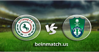 مشاهدة مباراة الأهلي والإتفاق بث مباشر اليوم 06-02-2020 في الدوري السعودي مشاهدة مباراة الأهلي والإتفاق بث مباشر اليوم 06-02-2020 في الدوري السعودي