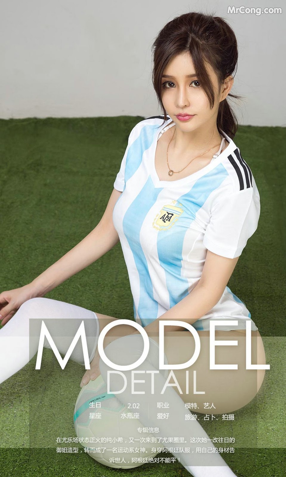 UGIRLS - Ai You Wu App No.1127: Model Chun Xiao Xi (纯 小 希) (35 photos)