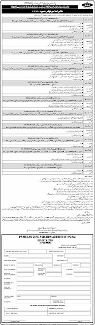 https://jobspk.xyz/2019/08/pakistan-civil-aviation-authority-pcaa-jobs-2019-apply-online.html